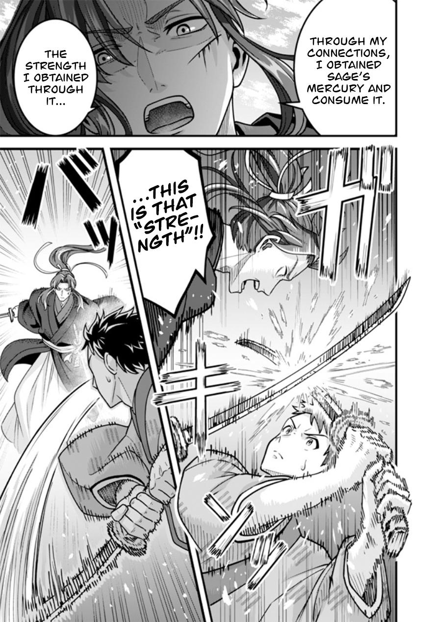 Jimi na Kensei wa Sore Demo Saikyou desu Chap 104 - Next Chap 105