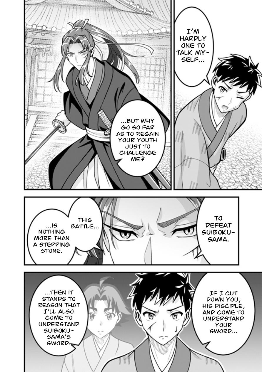 Jimi na Kensei wa Sore Demo Saikyou desu Chap 104 - Next Chap 105