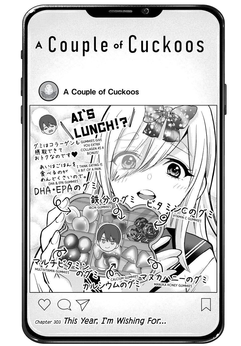 Kakkou no Iinazuke Chap 303 - Next Chap 304
