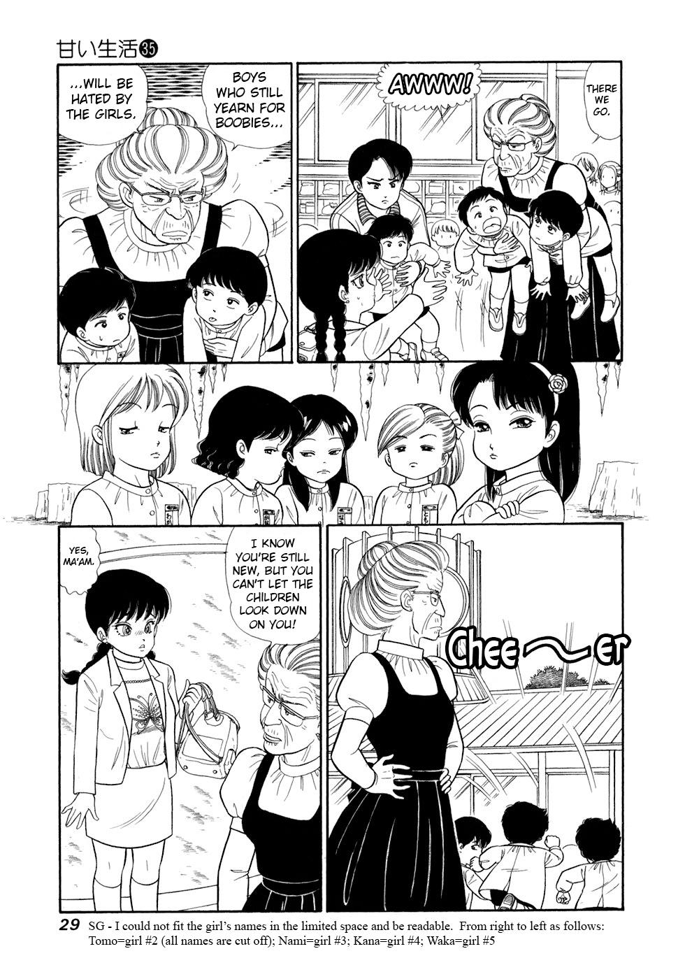 Amai Seikatsu Chap 411 - Next Chap 412