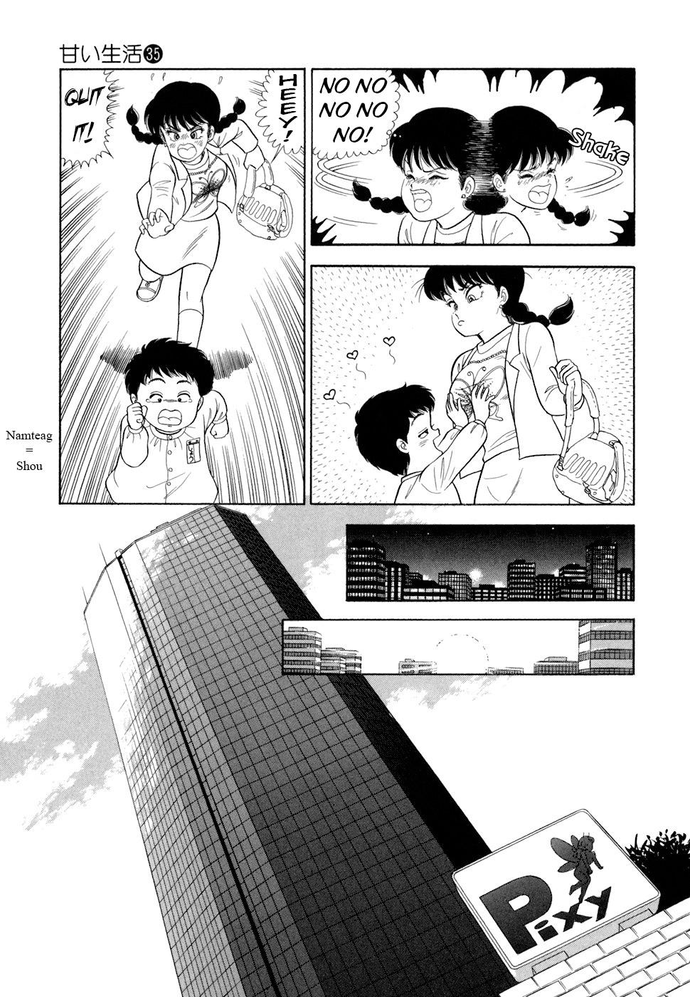 Amai Seikatsu Chap 411 - Next Chap 412