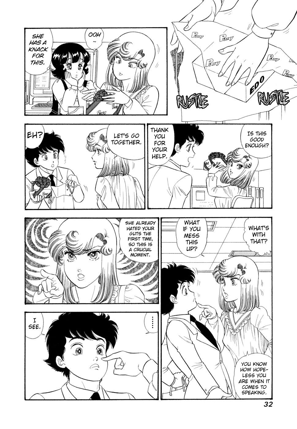 Amai Seikatsu Chap 411 - Next Chap 412