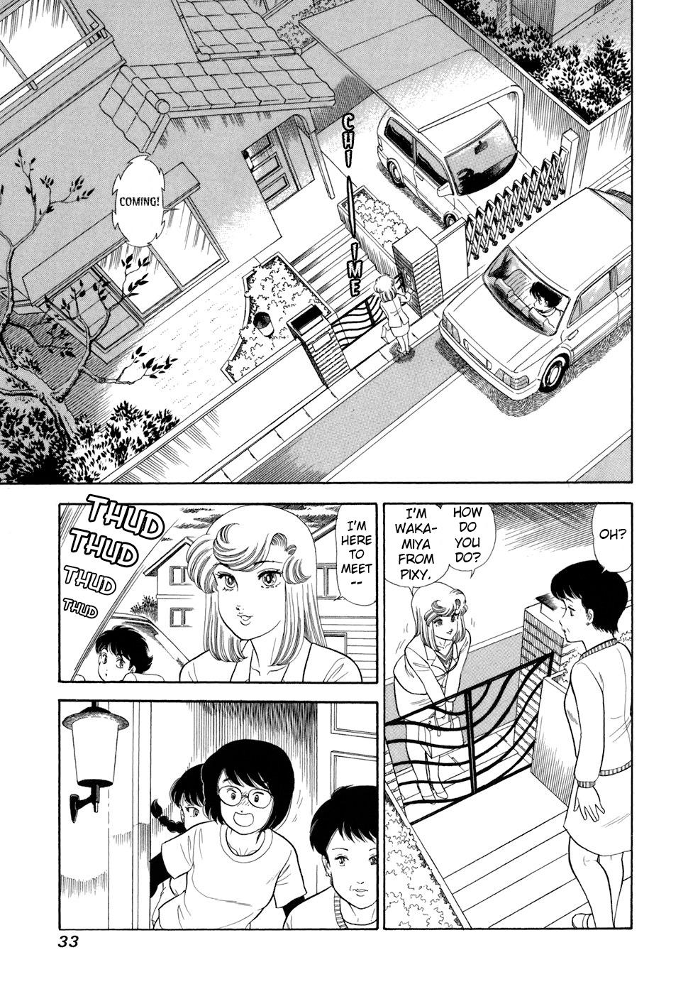 Amai Seikatsu Chap 411 - Next Chap 412