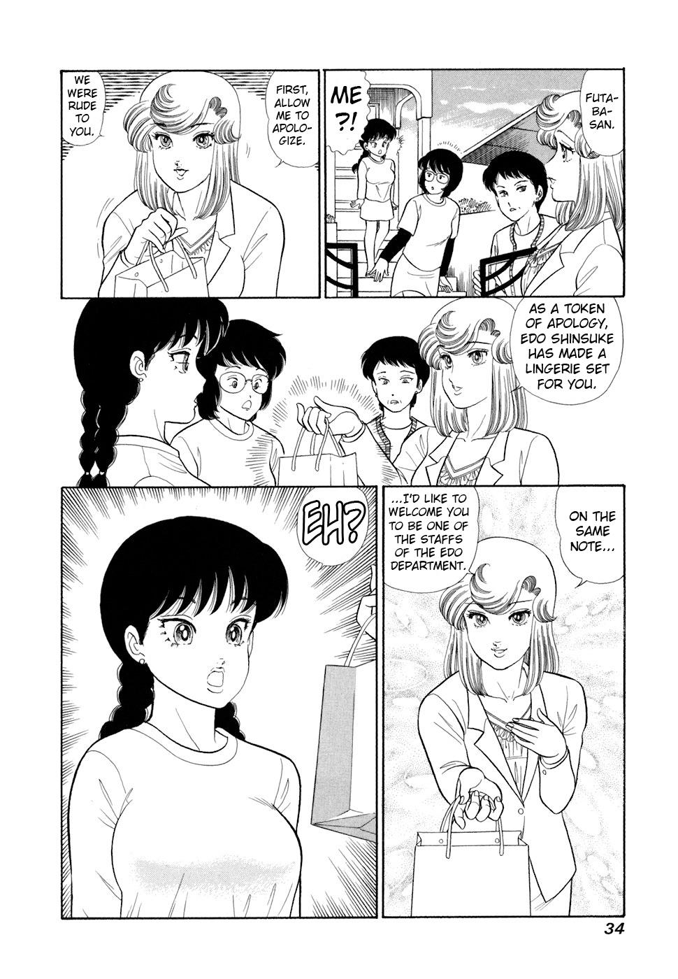 Amai Seikatsu Chap 411 - Next Chap 412