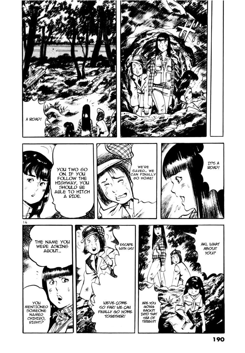 Yami no Aegis Chap 115 - Next Chap 116