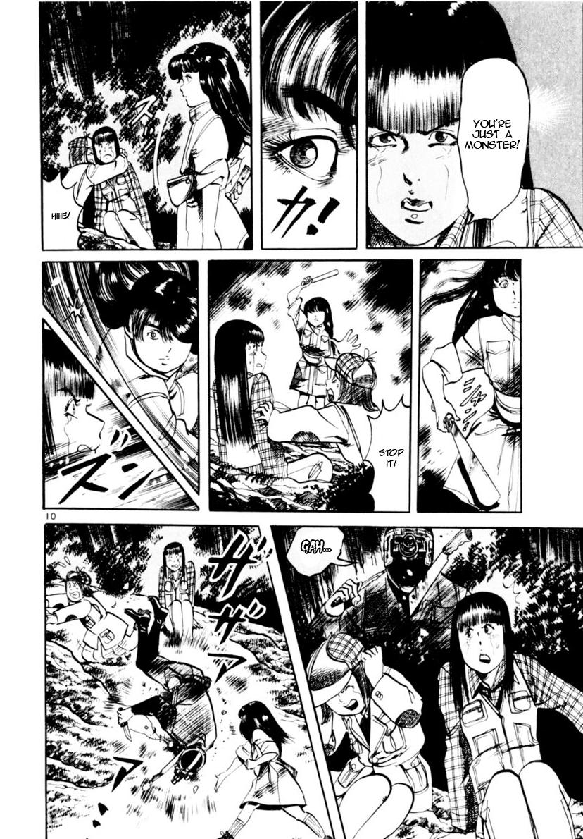 Yami no Aegis Chap 115 - Next Chap 116