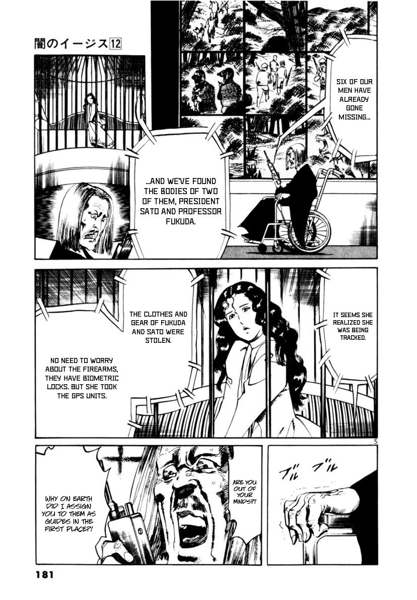 Yami no Aegis Chap 115 - Next Chap 116