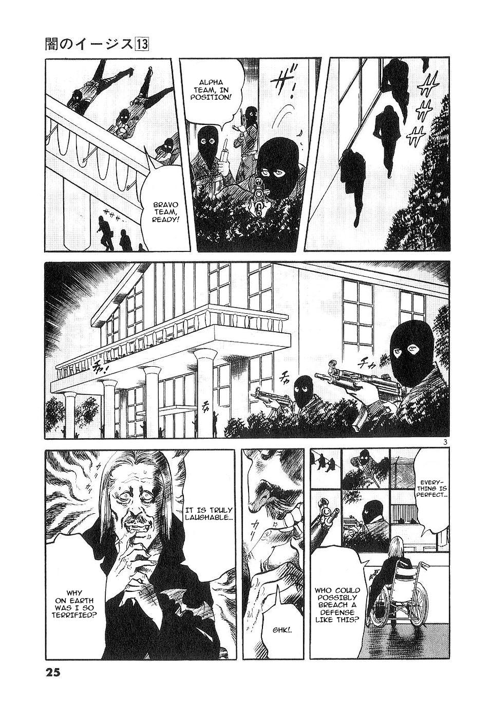 Yami no Aegis Chap 117 - Next Chap 118