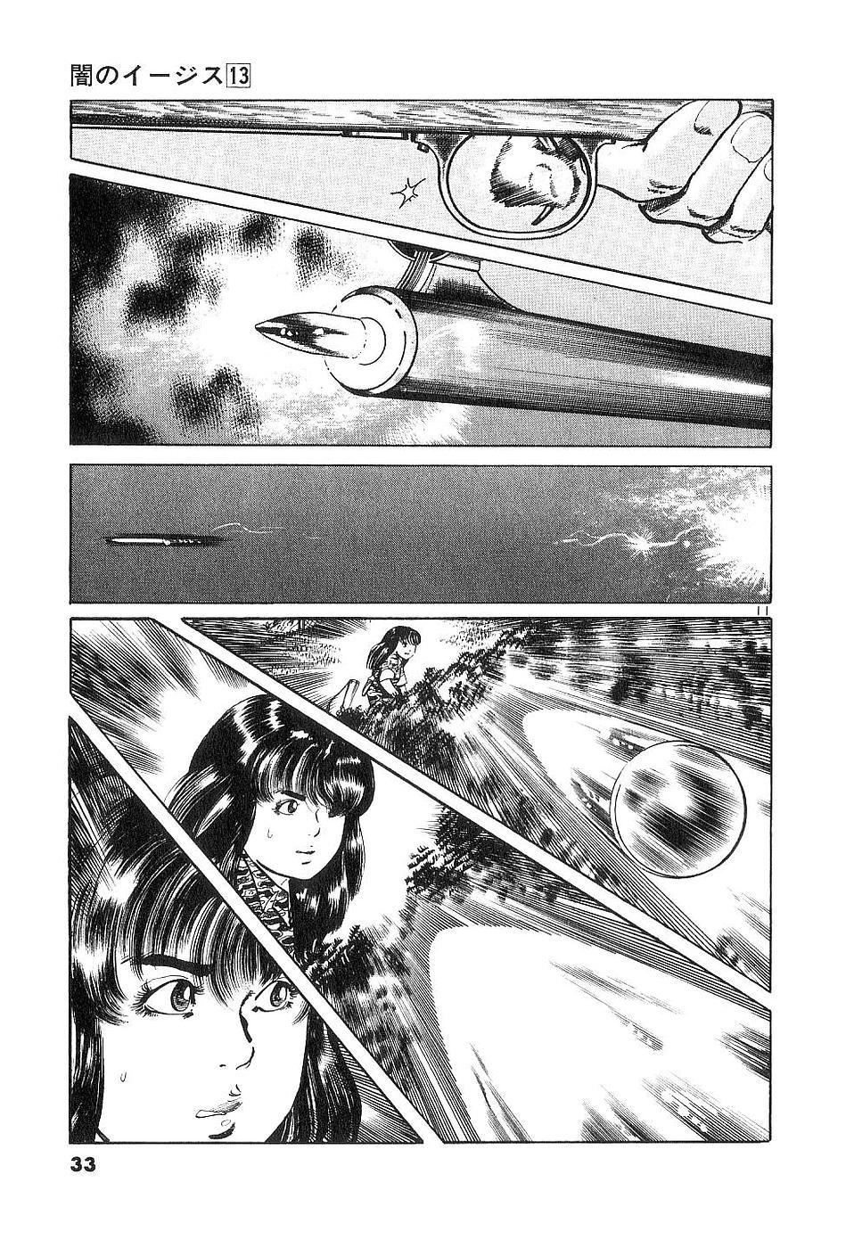 Yami no Aegis Chap 117 - Next Chap 118