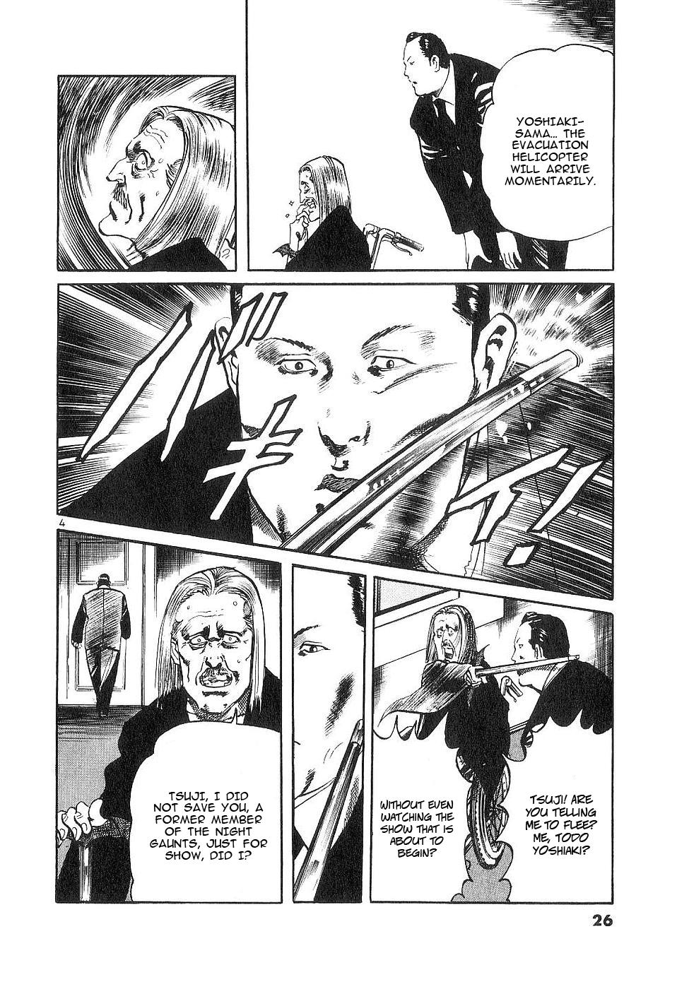 Yami no Aegis Chap 117 - Next Chap 118