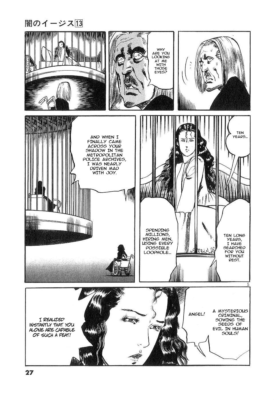 Yami no Aegis Chap 117 - Next Chap 118