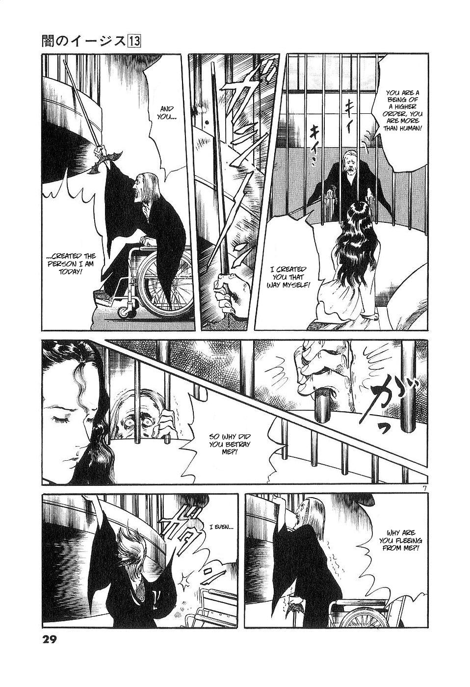 Yami no Aegis Chap 117 - Next Chap 118