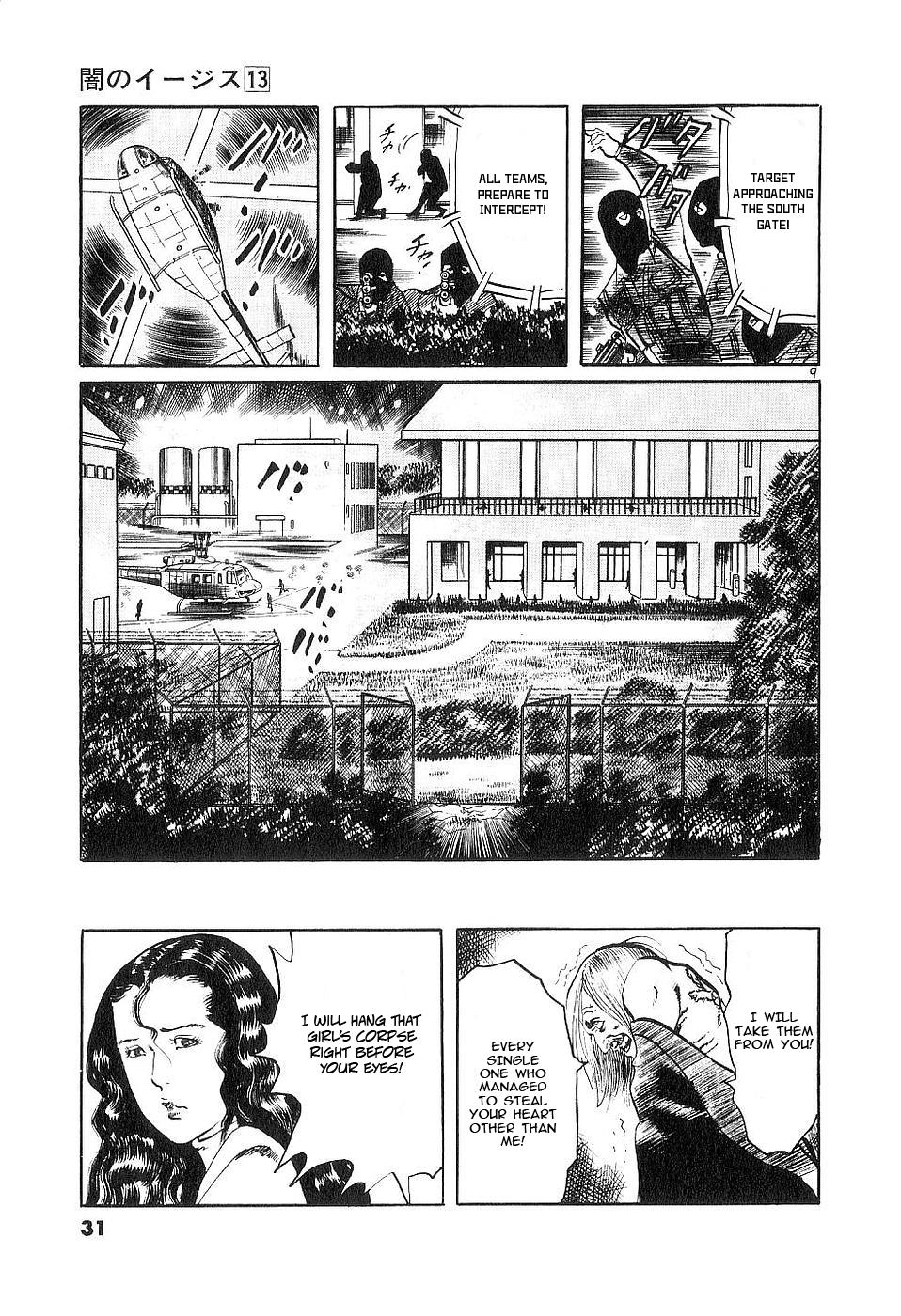 Yami no Aegis Chap 117 - Next Chap 118