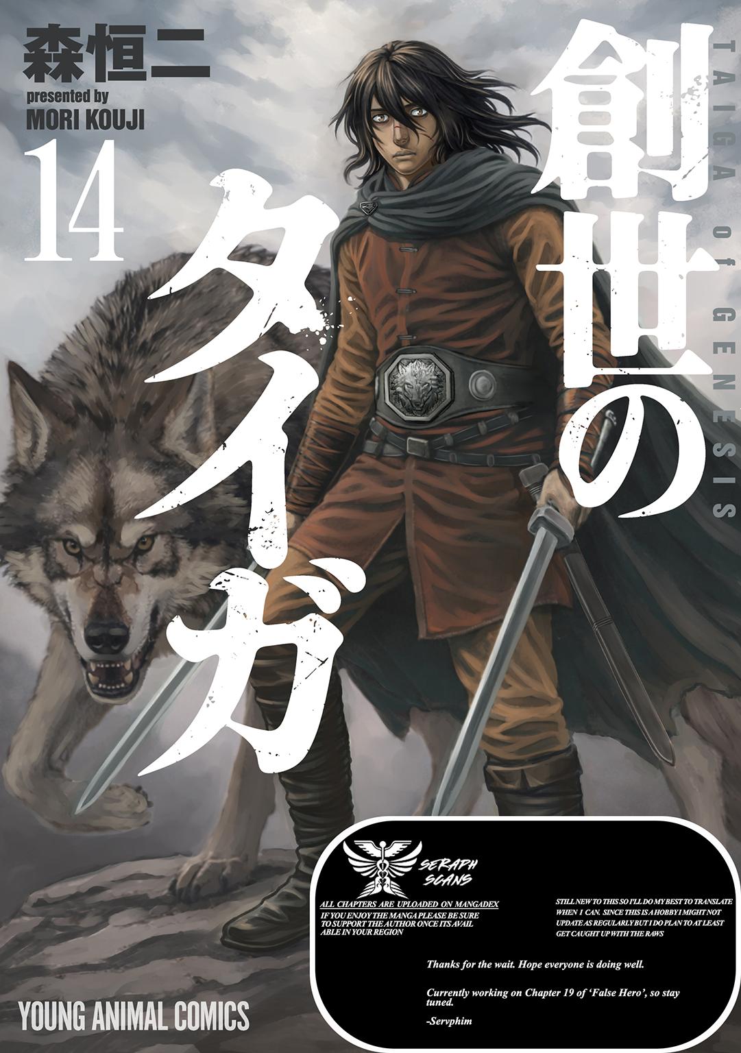 Sousei no Taiga Chap 121 - Next Chap 122