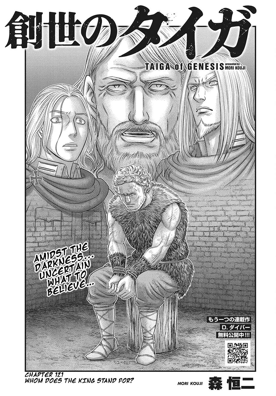 Sousei no Taiga Chap 121 - Next Chap 122