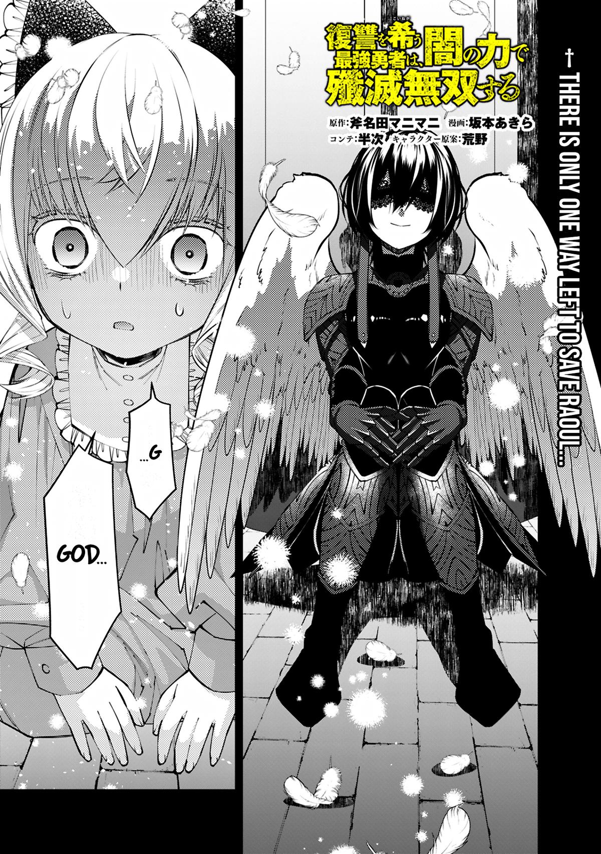 Fukushuu o Koinegau Saikyou Yuusha wa, Yami no Chikara de Senmetsu Musou Suru Chap 138 - Next Chap 139