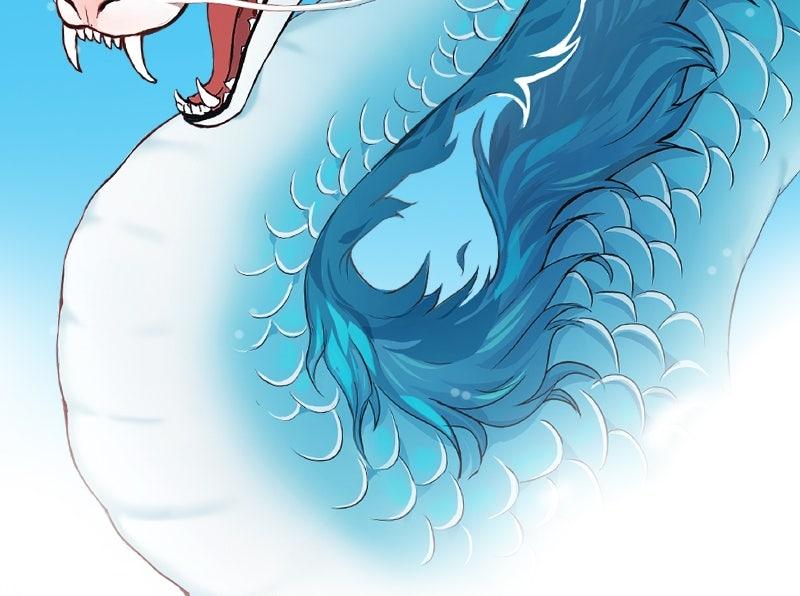 SubZero Chap 261 - Next Chap 262