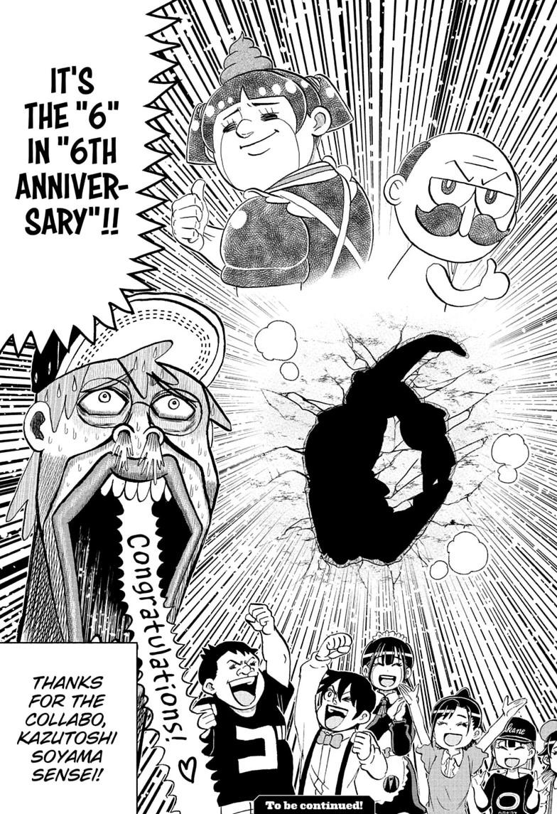 Me & Roboco Chap 290 - Next Chap 291
