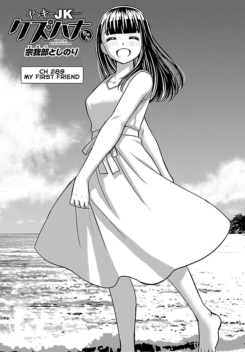 Yankee JK KuzuHana-chan Chap 289 - Next Chap 290