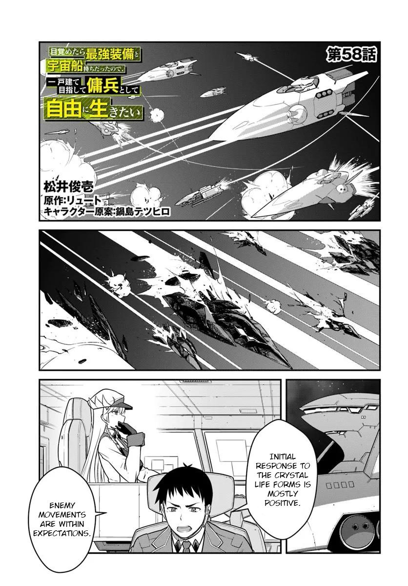 Mezametara Saikyou Soubi to Uchuusen-mochi Datta no de Chap 58 - Next Chap 59