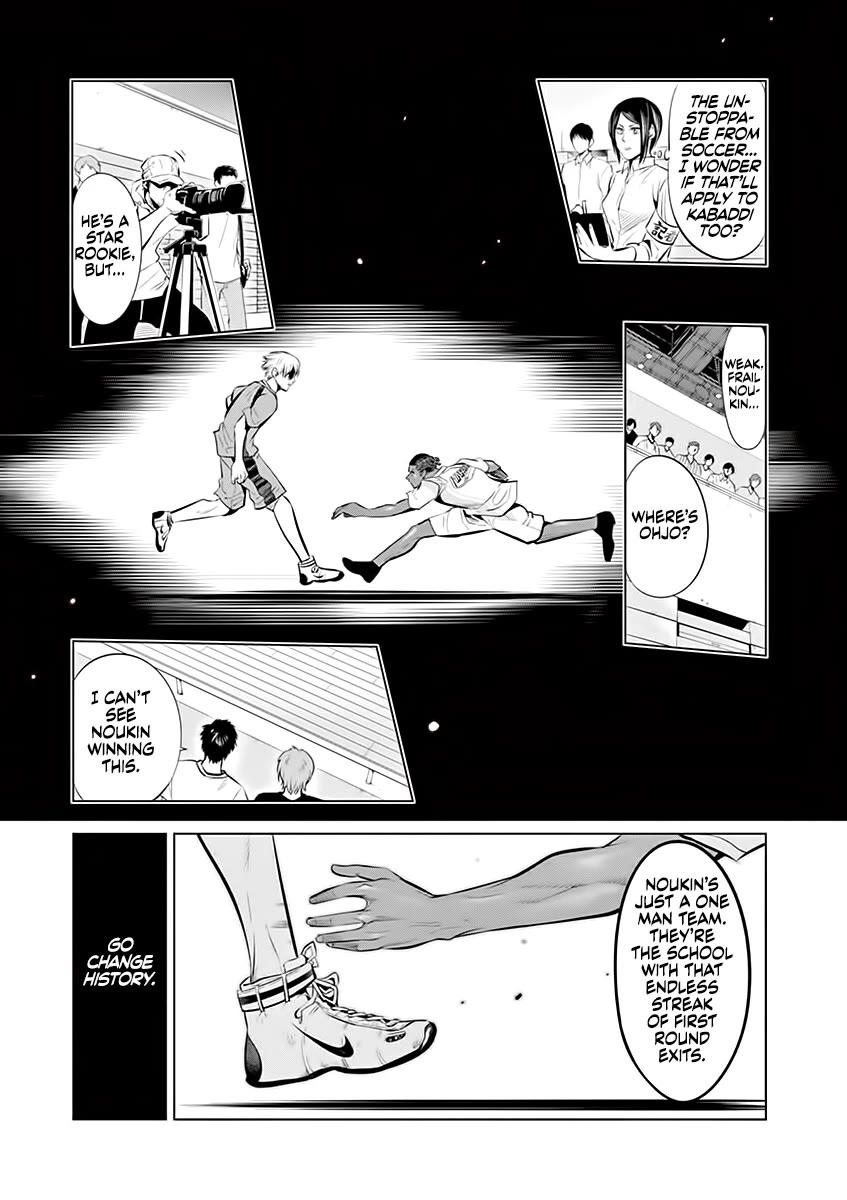 Shakunetsu Kabaddi Chap 82 - Next Chap 83