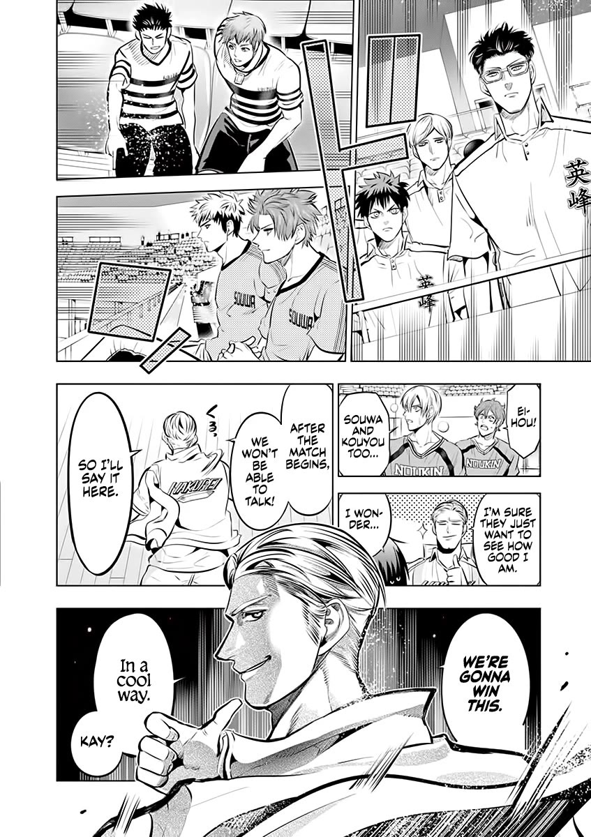 Shakunetsu Kabaddi Chap 82 - Next Chap 83