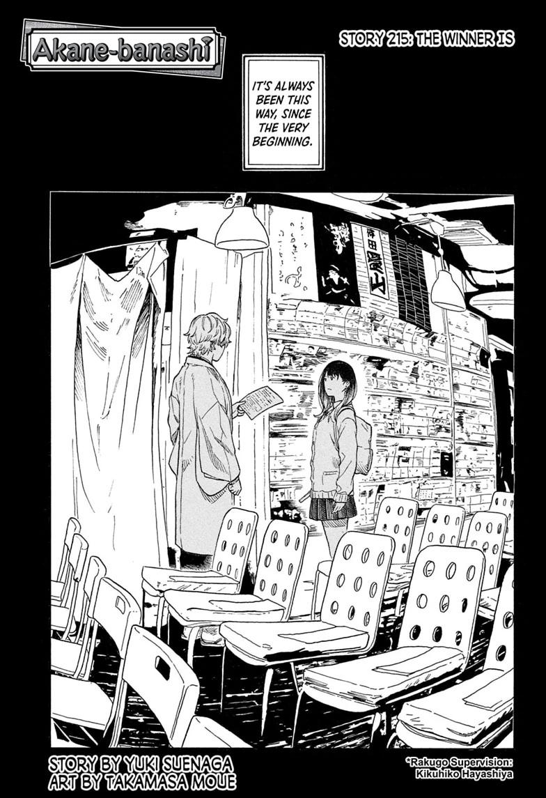 Akane-banashi English Chap 215 - Next Chap 216