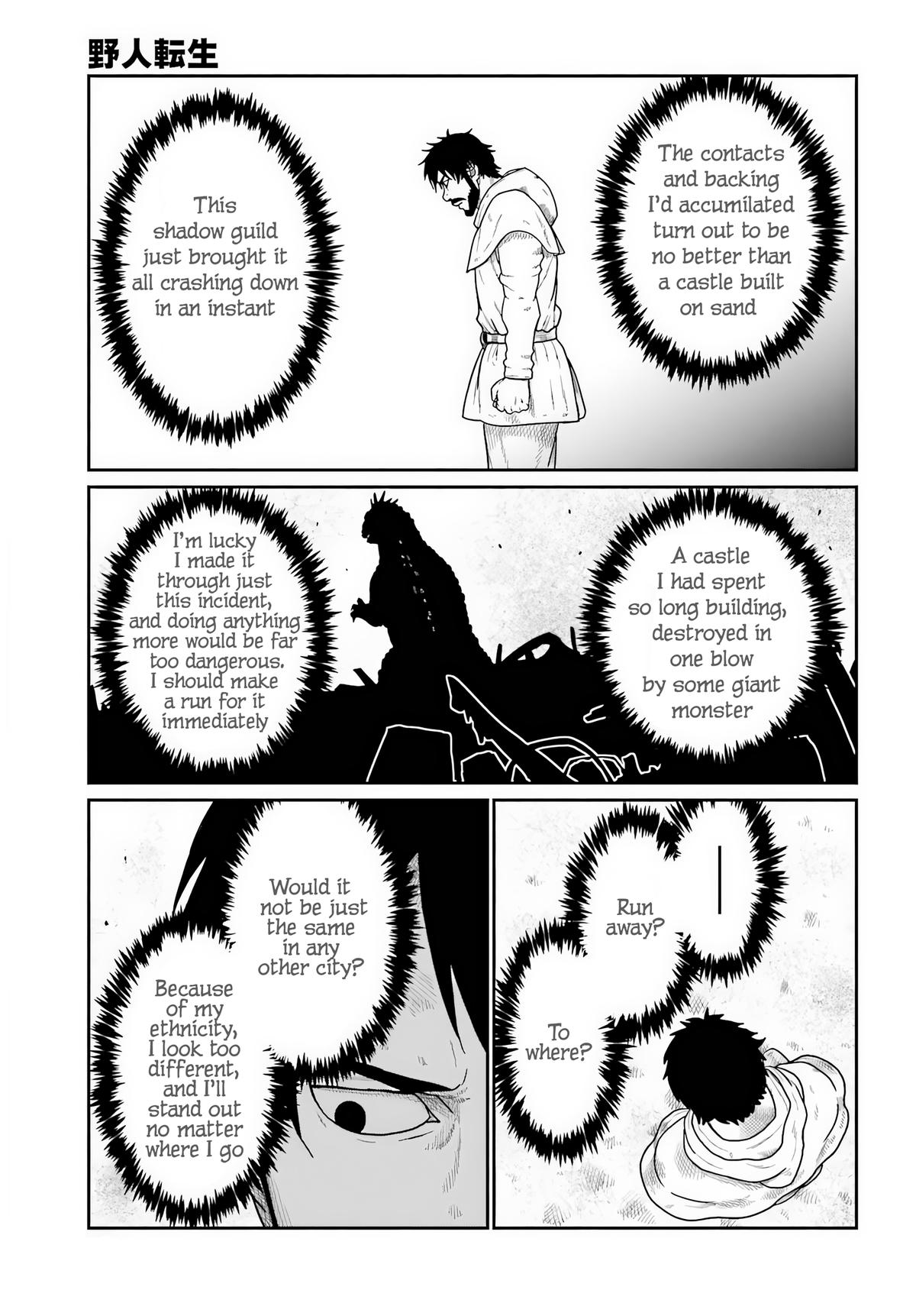 Yajin Tensei Chap 71 - Next Chap 72