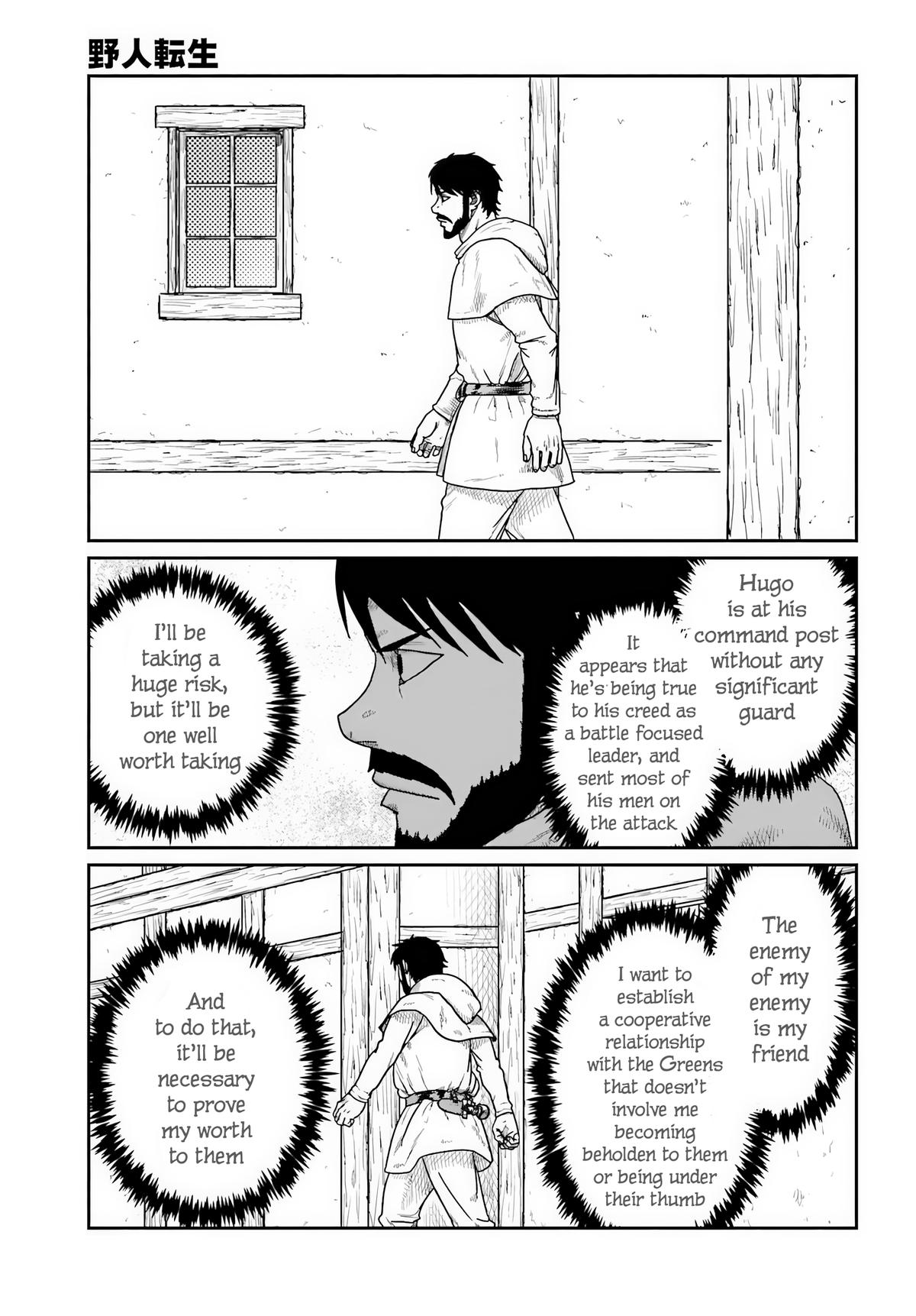 Yajin Tensei Chap 71 - Next Chap 72
