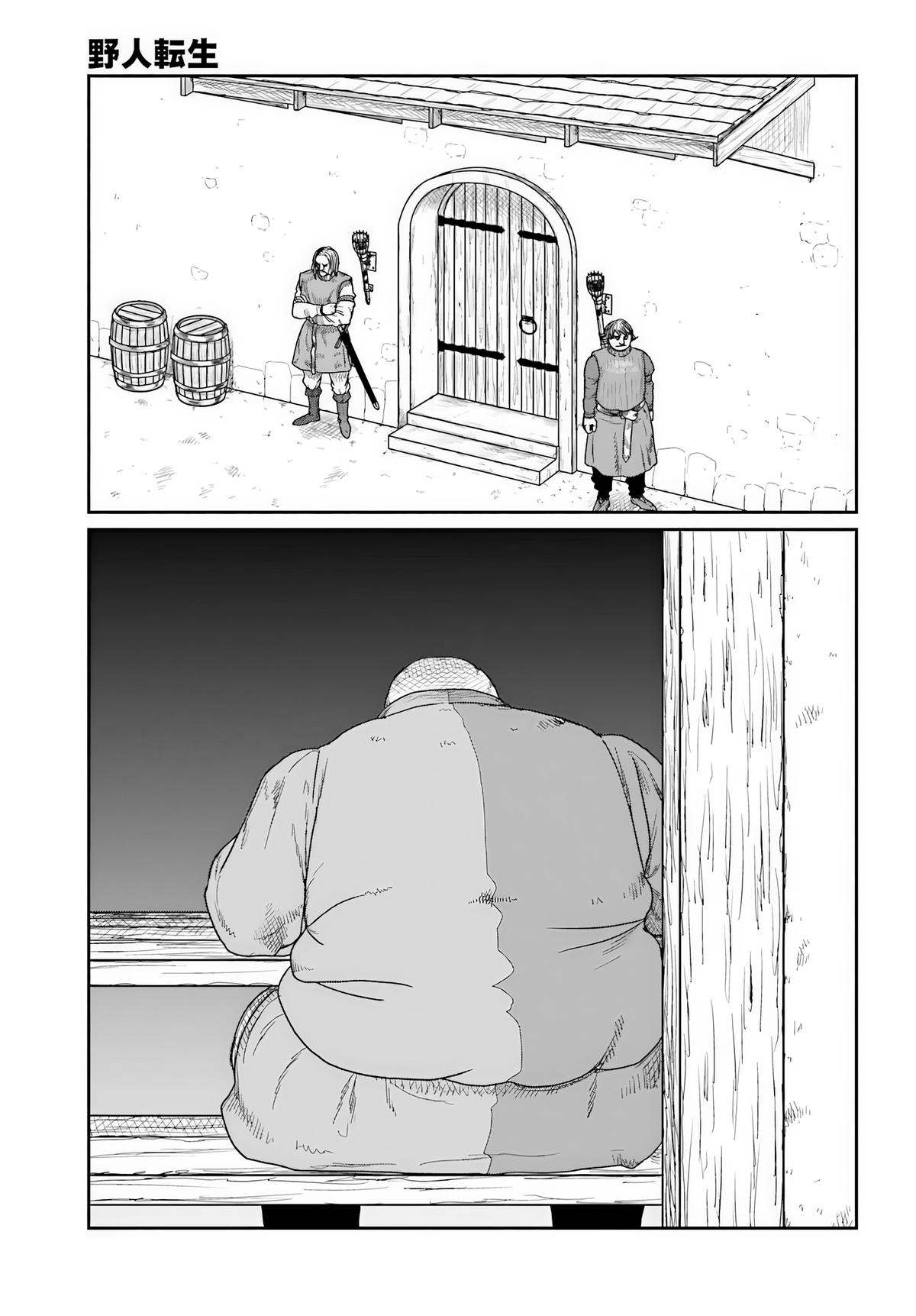Yajin Tensei Chap 71 - Next Chap 72
