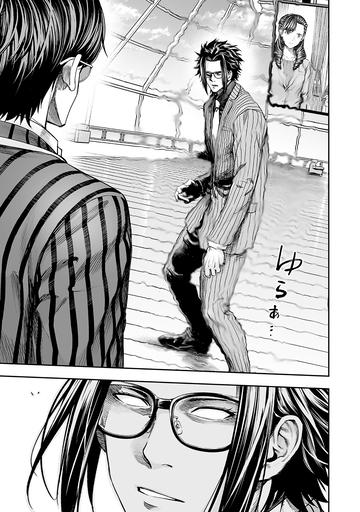 Tsuyoshi: Daremo Katenai, Aitsu ni wa Chap 360 - Next Chap 361