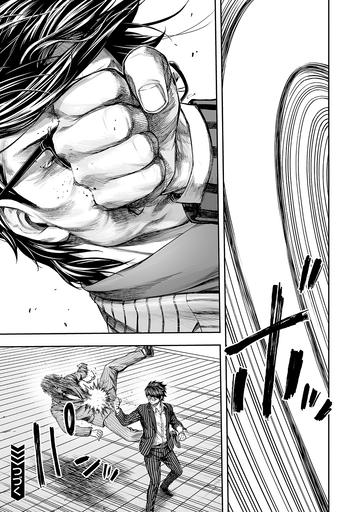 Tsuyoshi: Daremo Katenai, Aitsu ni wa Chap 360 - Next Chap 361