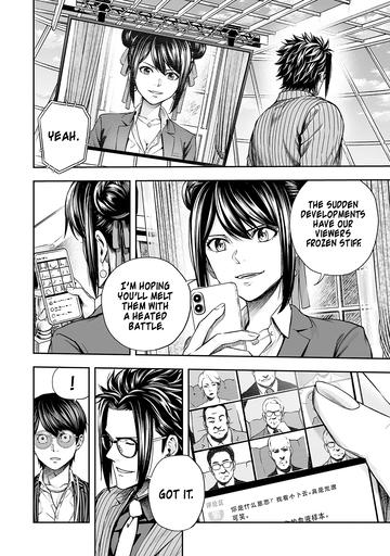 Tsuyoshi: Daremo Katenai, Aitsu ni wa Chap 360 - Next Chap 361