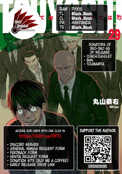Tsuyoshi: Daremo Katenai, Aitsu ni wa Chap 360 - Next Chap 361