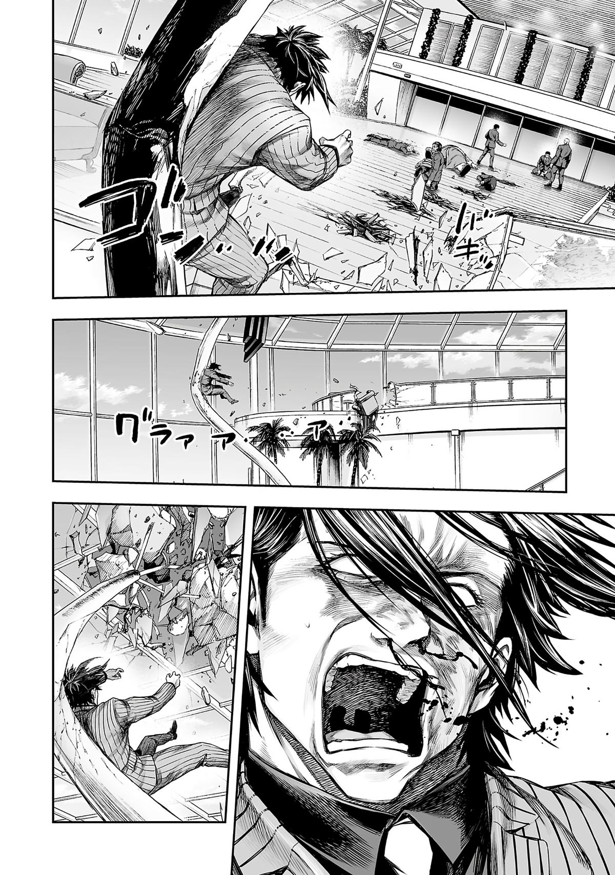 Tsuyoshi: Daremo Katenai, Aitsu ni wa Chap 361 - Next Chap 362