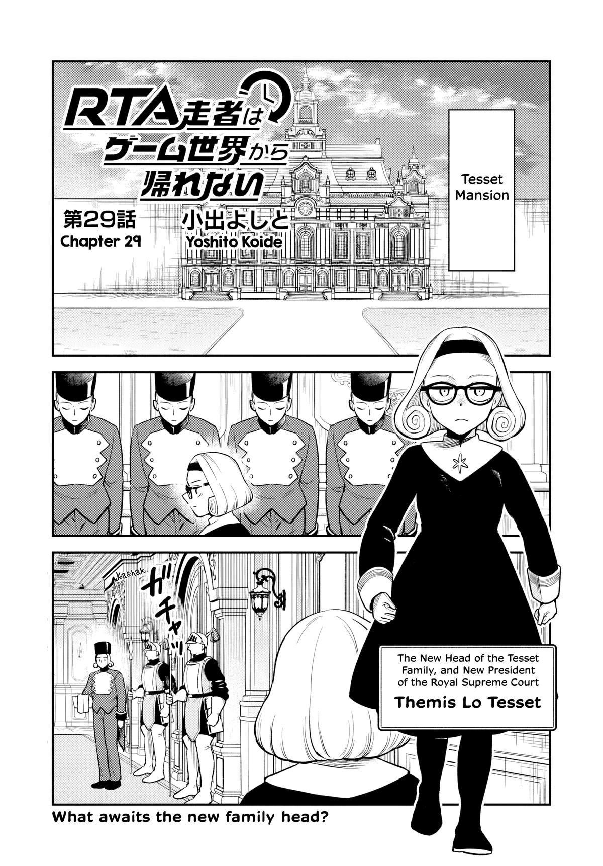 RTA Sousha wa Game Sekai kara Kaerenai Chap 29 - Next Chap 30