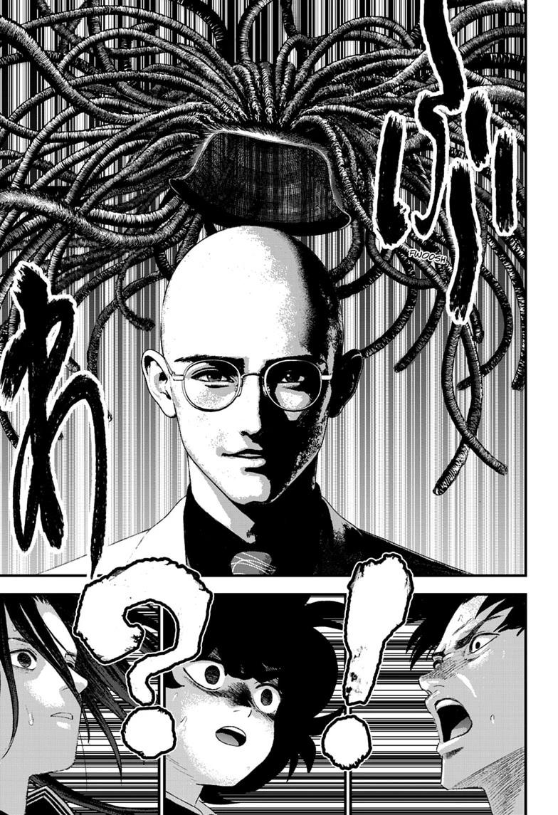 Bug Ego Chap 22 - Next Chap 23
