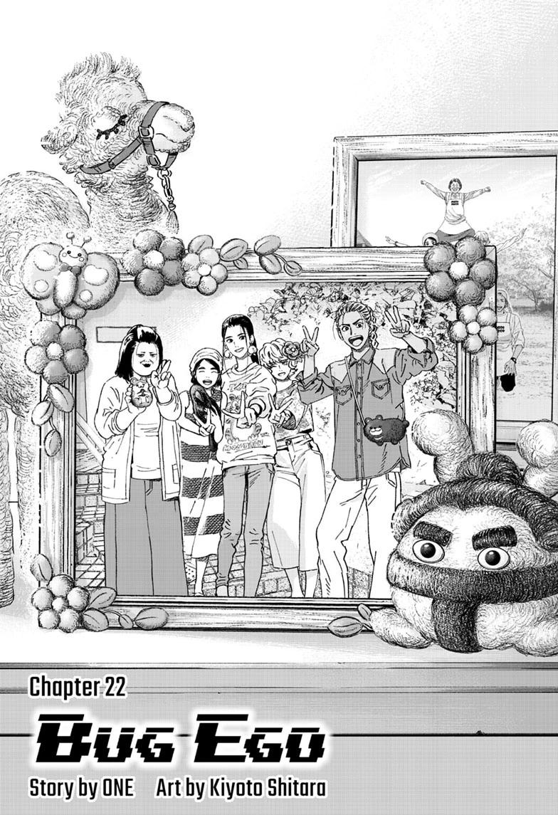 Bug Ego Chap 22 - Next Chap 23
