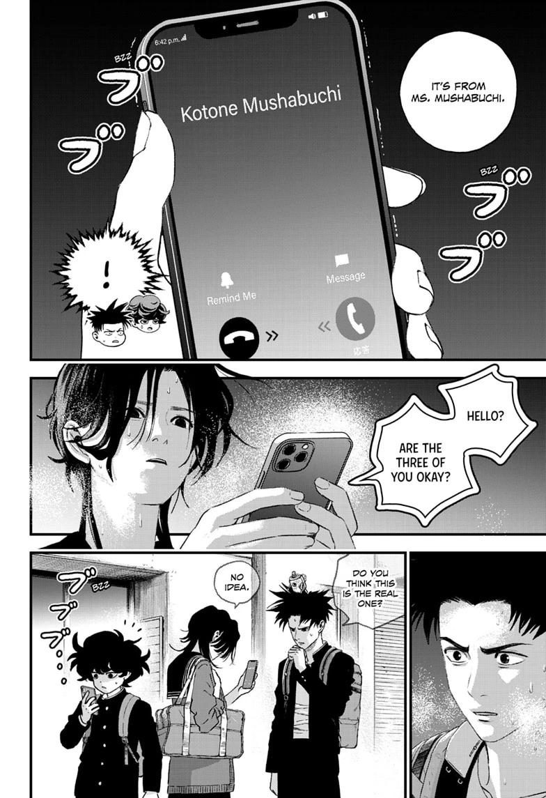 Bug Ego Chap 22 - Next Chap 23