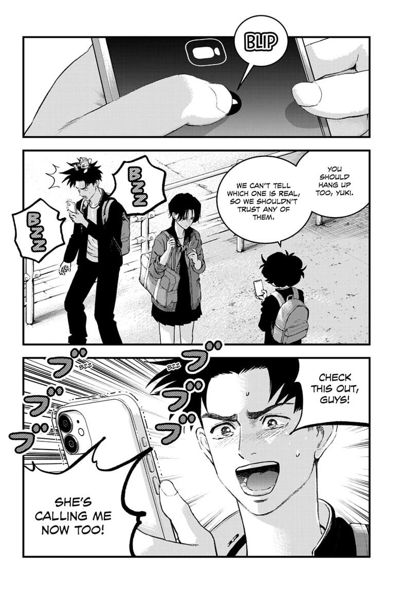 Bug Ego Chap 22 - Next Chap 23