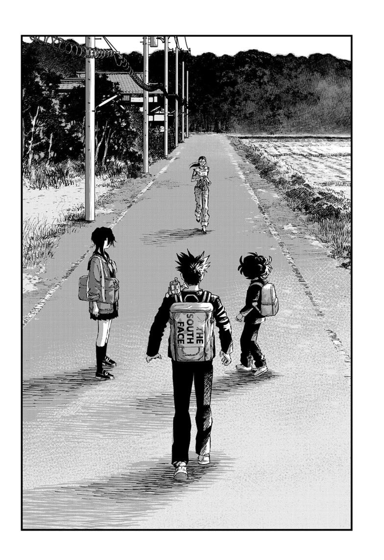 Bug Ego Chap 22 - Next Chap 23