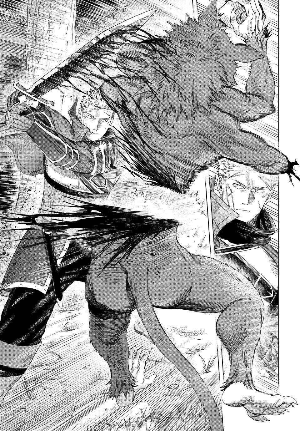The Witch and the Mercenary Chap 73 - Next Chap 74