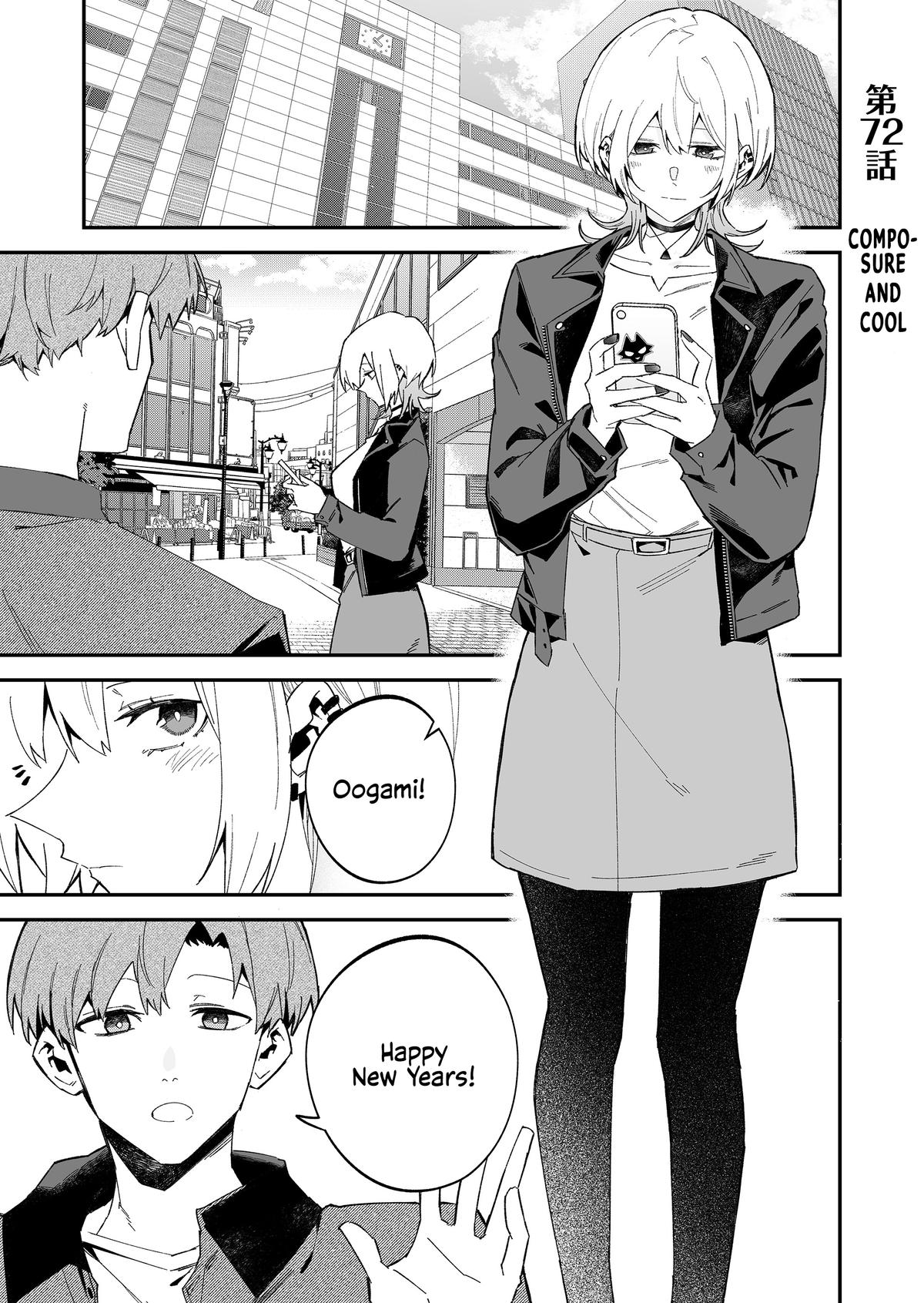 Wolf-chan wa Sumashitai Chap 72 - Next Chap 73