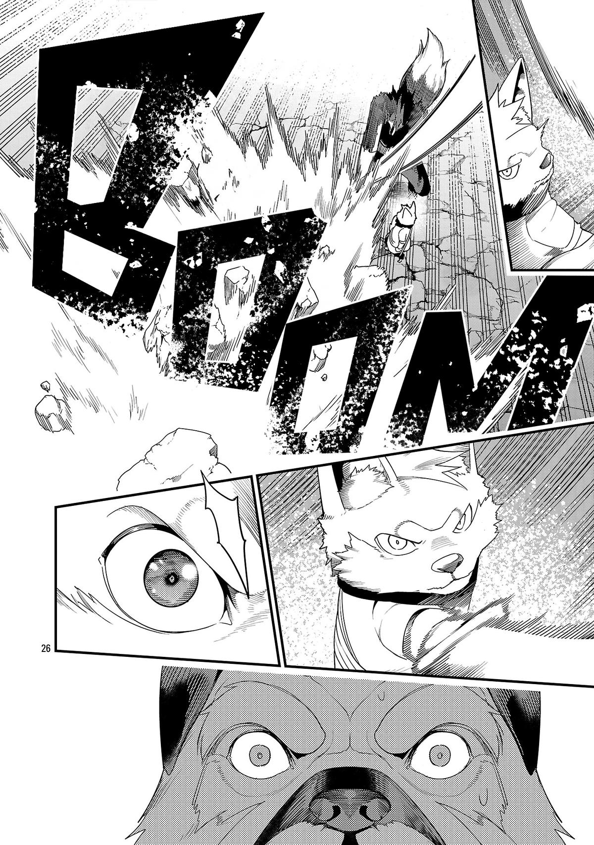 Tsuihou sareru Tabi ni Skill wo Te ni Ireta Ore ga, 100 no Isekai de 2-shuume Musou Chap 30 - Next Chap 31
