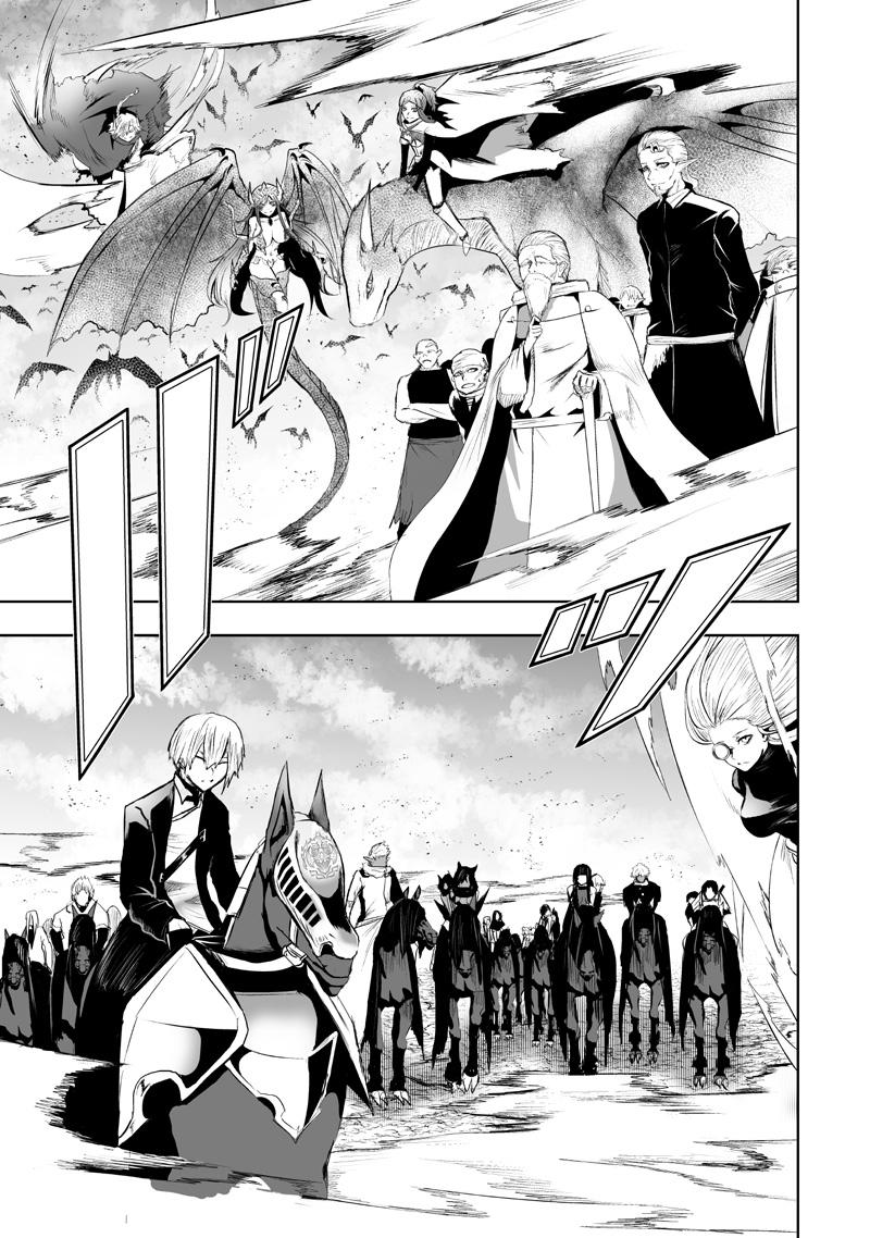 I'm the Only One with Unfavorable Skills - Isekai Summoning Rebellion Chap 125 - Next Chap 126
