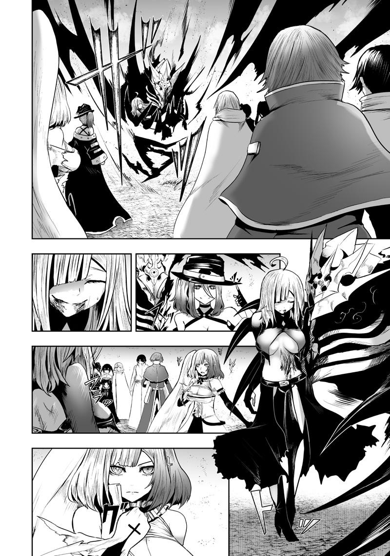 I'm the Only One with Unfavorable Skills - Isekai Summoning Rebellion Chap 125 - Next Chap 126
