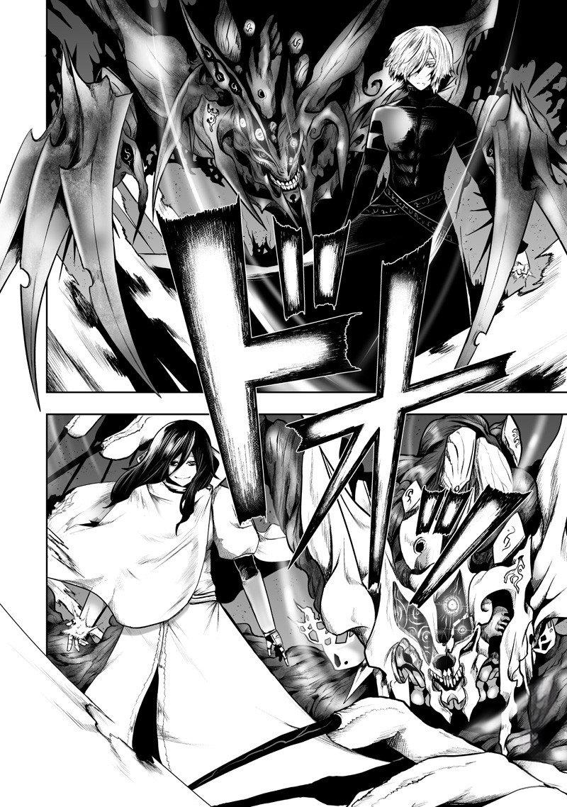 I'm the Only One with Unfavorable Skills - Isekai Summoning Rebellion Chap 134 - Next Chap 135