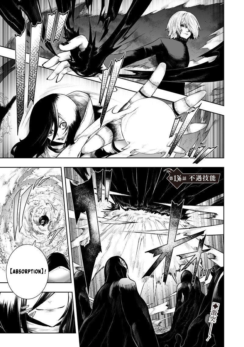 I'm the Only One with Unfavorable Skills - Isekai Summoning Rebellion Chap 136 - Next Chap 137