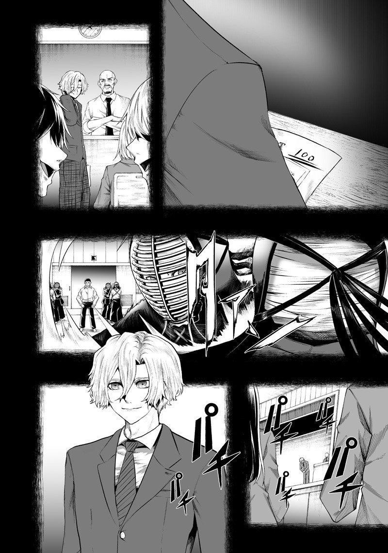 I'm the Only One with Unfavorable Skills - Isekai Summoning Rebellion Chap 137 - Next Chap 138