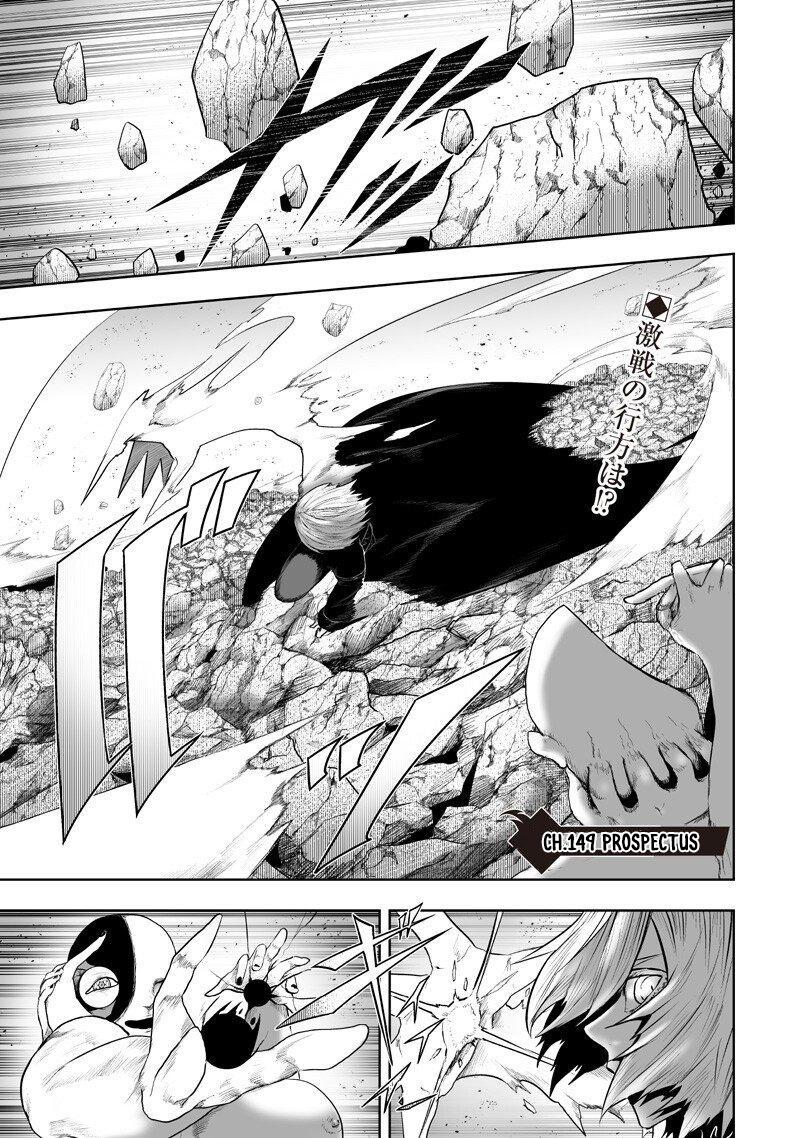 I'm the Only One with Unfavorable Skills - Isekai Summoning Rebellion Chap 149 - Next Chap 150